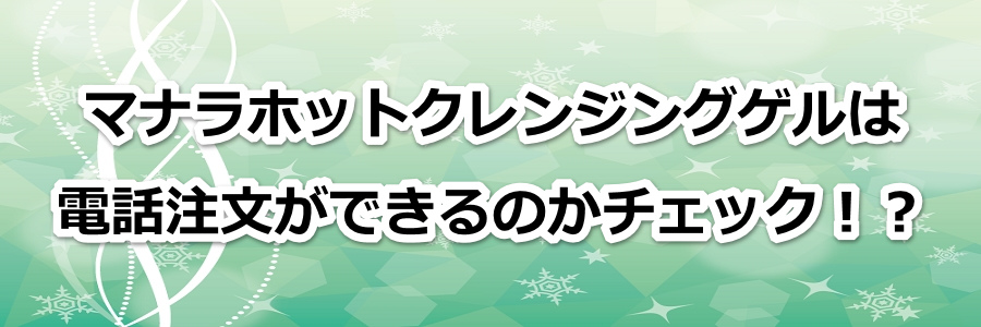 }izbgNWOQ͓dbł̂`FbNIH